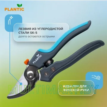 Секатор Plantic Light L68 25268-01 картинка 4